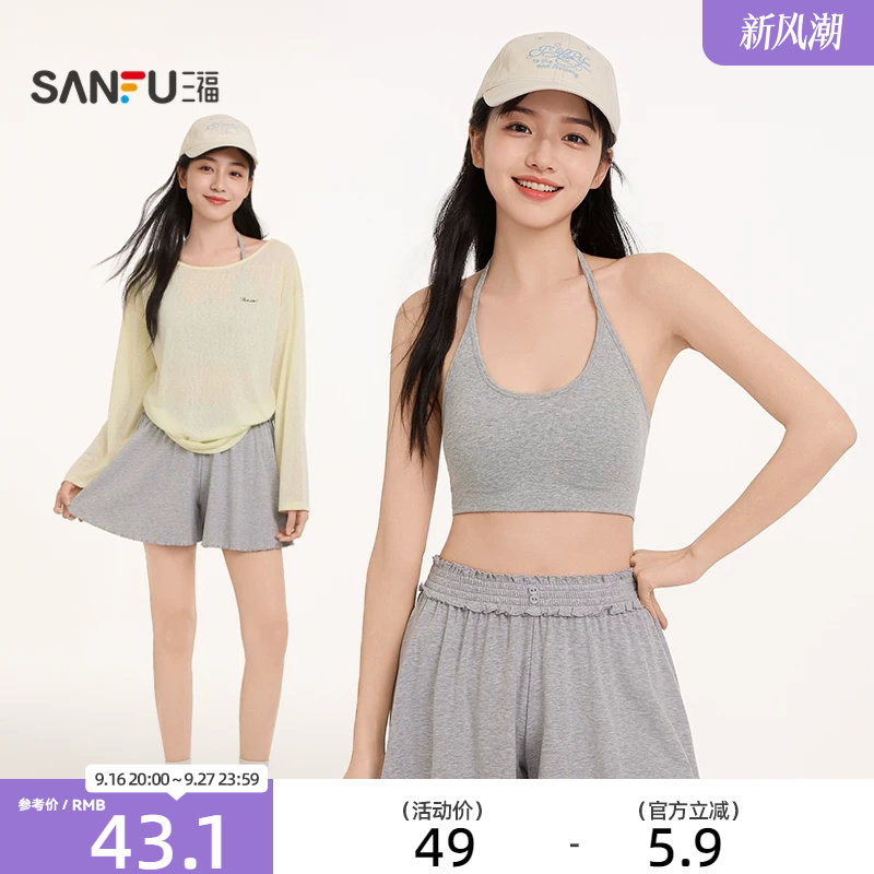三福女秋季挂脖美高裹胸吊带 时尚修身叠穿外穿带杯背心514711图片