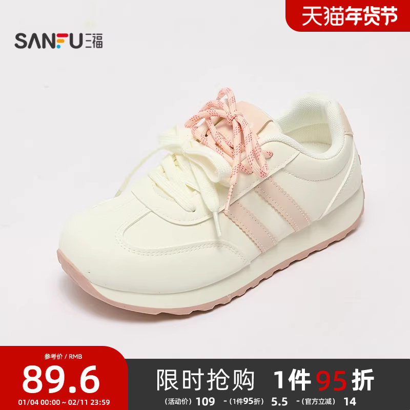 三福板鞋女秋季趣味逗少女韩系校园风双鞋带低帮女鞋845118,女鞋,休闲板鞋,淘宝优惠券,粉丝福利购,淘宝优惠卷