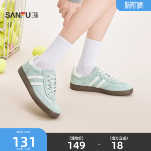 女鞋 春日寰游多巴胺多彩拼接低帮德训鞋 852247 春季 三福女板鞋