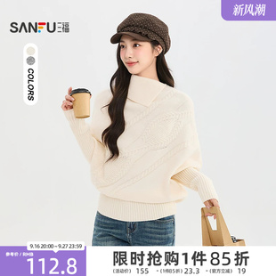 三福女毛衫2026秋季新款麻花毛衣套头灯笼袖休闲优雅上衣女装