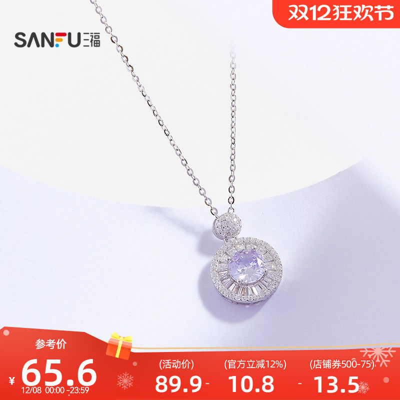 三福925银紫色闪闪短项链单条 气质时尚首饰配饰链条845460