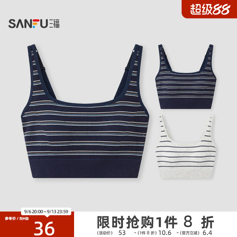 三福女背心2026秋季新款条纹学院风休闲透气带胸垫修身外穿上衣图片