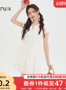 三福连衣裙女2026新款夏季花边袖圆领小个子白色短裙子女装521352