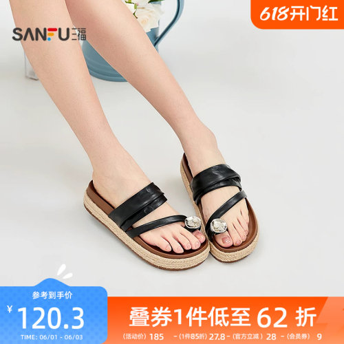 三福女凉拖鞋夏季都市条带闪钻麻绳编织包边套指女鞋856924
