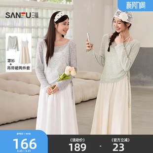 两件套女装 三福连衣裙套装 气质吊带裙子罩衫 早秋季 503624 2025新款