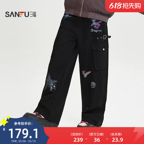 三福2026夏季男士趣味涂鸦工装飘带休闲裤 街潮宽松长裤520865