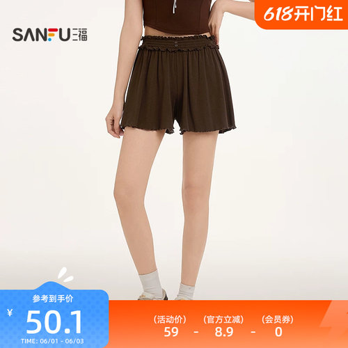 三福女夏季A字木耳边短裤 甜酷时尚单裤女显瘦弧摆裤子517612