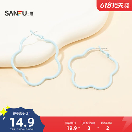 三福清新彩圈圈环一对 时尚甜美小众设计感首饰配饰耳环852319