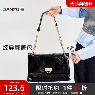 三福手提包冬季琥珀流金韩系复古链条纯色翻盖包女包512979