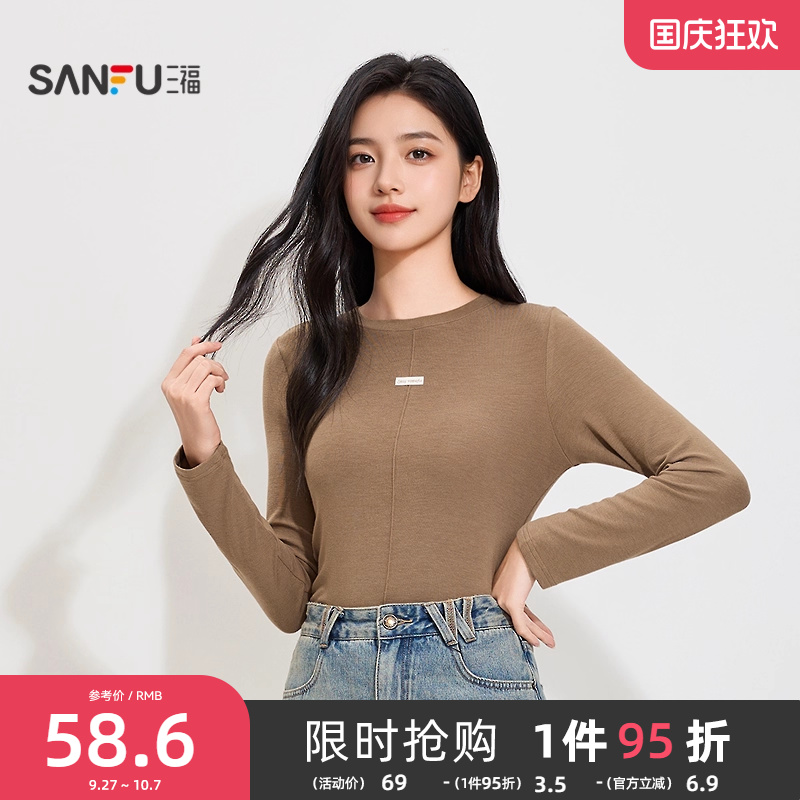 #三福女秋季英文织标长袖单衣打底衫 休闲轻暖内搭外穿上衣507937