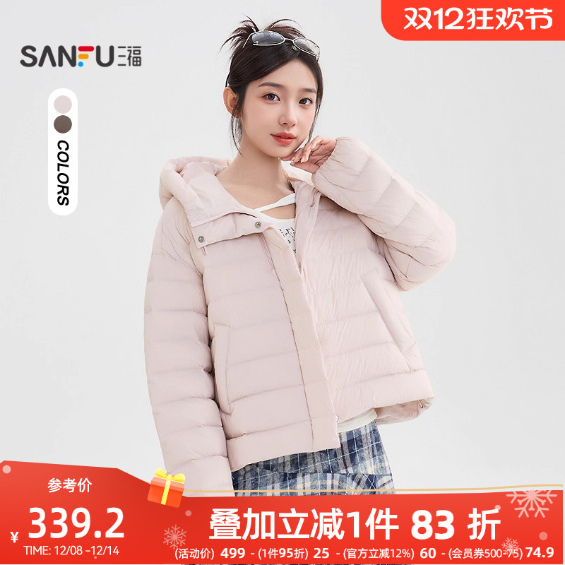 三福泡芙羽绒服2025新款冬季加厚保暖连帽宽松粉色外套女装850097