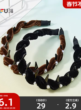 三福摩登丝绒带齿头箍单个 气质时尚装饰发饰头饰发箍850917