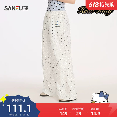 【HELLO KITTY官方正版授权系列】女夏季甜酷阔腿长裤522845