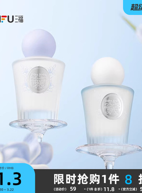 三福 sanfu MISS JOSIE雾光梦境液体香水50ml 508702