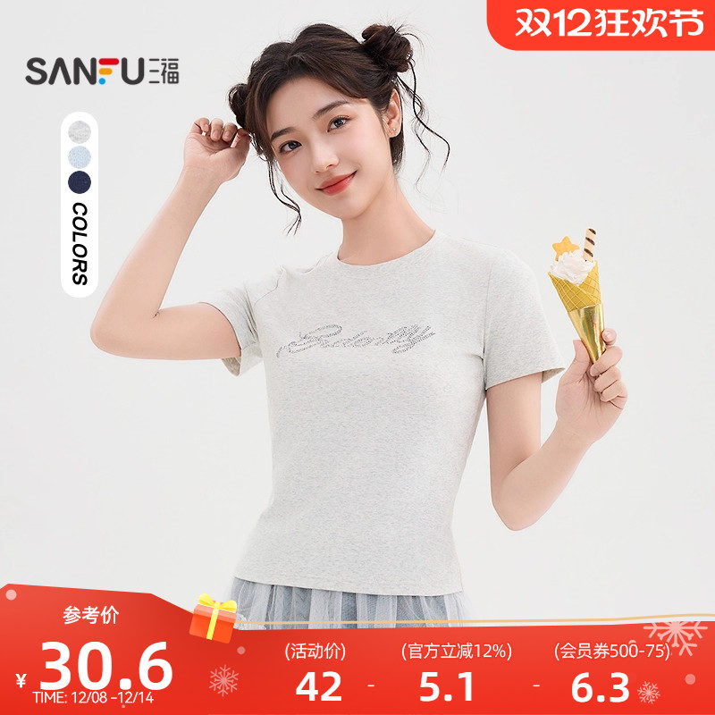 三福短袖T恤2025新款夏季气质英文烫钻圆领显瘦短上衣女装499725