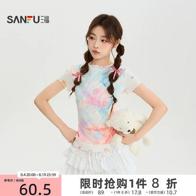 三福短T恤2026夏季海洋元素网纱双层下摆上衣女装528707