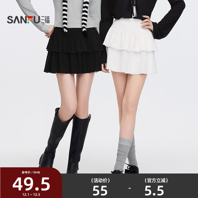 三福短裙2025新款夏季有内衬双层荷叶摆蛋糕裙纯欲白色半身裙女装