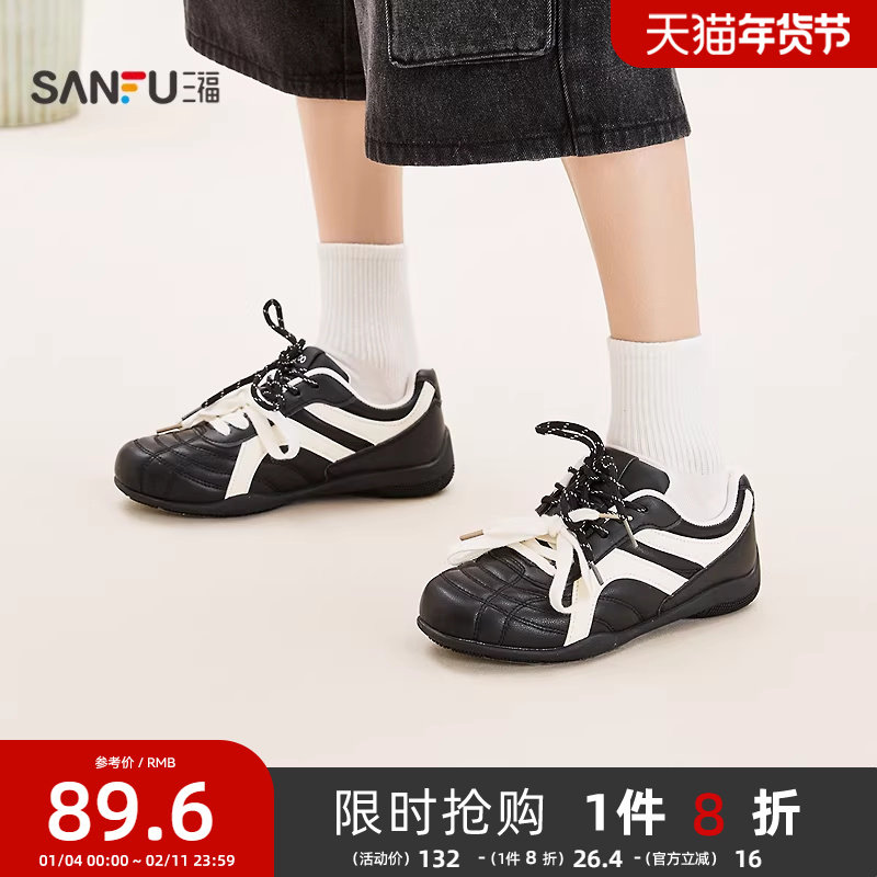 三福女低帮板鞋春季校园运动风缝线双鞋带撞色浅口女鞋850355,女鞋,休闲板鞋,淘宝优惠券,粉丝福利购,淘宝优惠卷