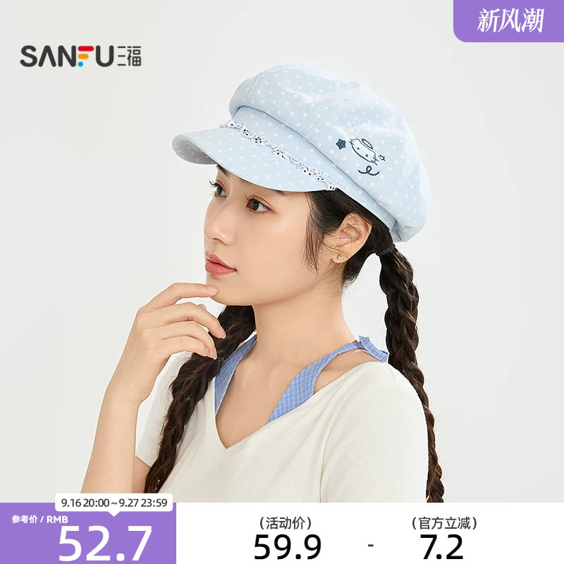 三福猫咪波点荷叶八角帽 复古时尚气质文艺服饰配件帽子856341