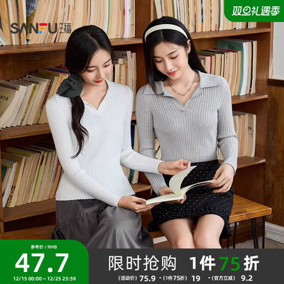 三福打底衫女2025新款秋季设计感Polo领修身坑条针织长袖上衣女装