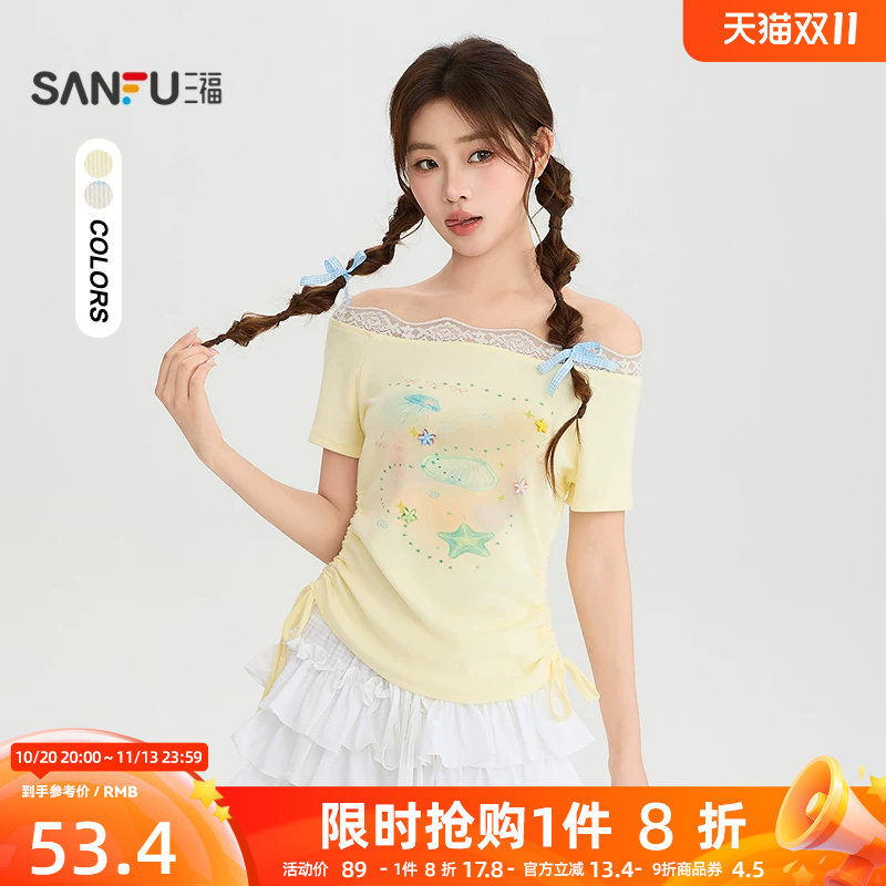 三福女短T恤2026夏季新款休闲风两穿蕾丝一字领海洋图案上衣女装