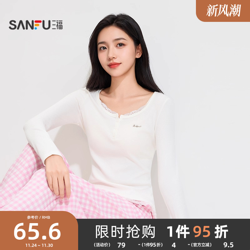 三福女秋季BM风蕾丝花边纽扣打底衫 甜美修身长袖上衣507904
