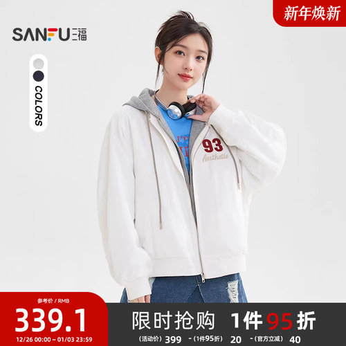 三福宽松外套2025新款冬季美式街潮刺绣假两件连帽夹克女装513703