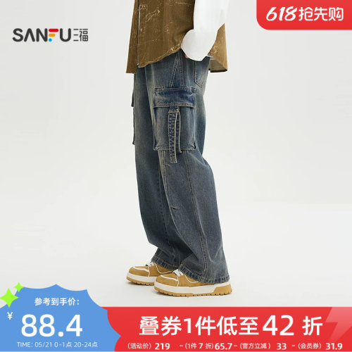 三福2026春季男士工装口袋飘带牛仔裤 街潮宽松直筒长裤518603