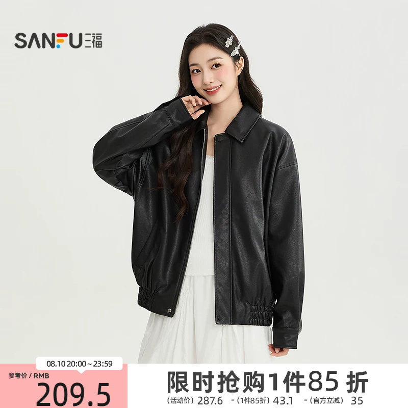 三福女单外套2026秋季新款气质翻领收腰插袋PU皮衣夹克女装