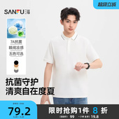 polo衫 三福2026夏季 t恤男撞边翻领简约休闲凉感通勤修身 短袖 新款