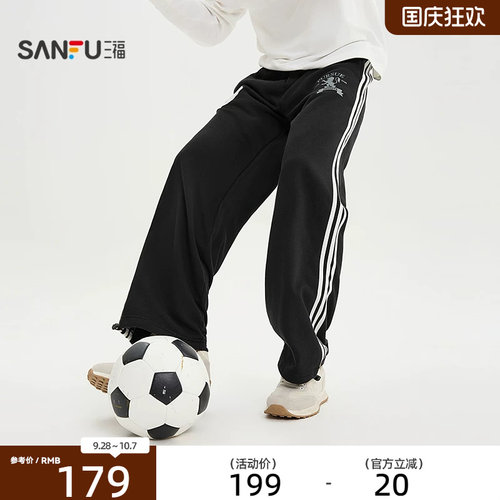 三福2026秋季男士数字杠条针织休闲裤 宽松直筒长裤卫裤531382