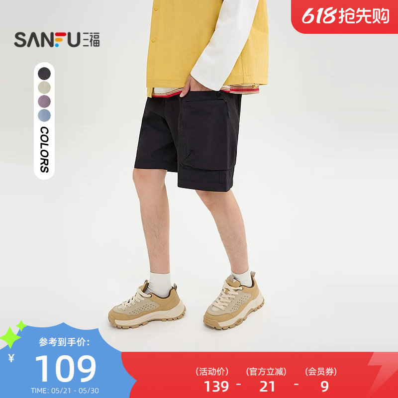 三福2026夏季新款短裤男工装大口袋中裤休闲宽松橡筋腰裤子522161