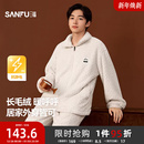 男507424 学院风宽松睡衣套装 三福男冬季 长毛绒提花拉链家居服
