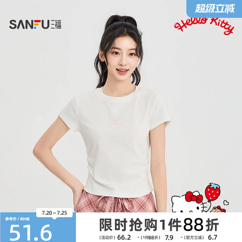 【HELLO KITTY官方正版授权系列】三福女短袖褶皱可爱收腰短T恤