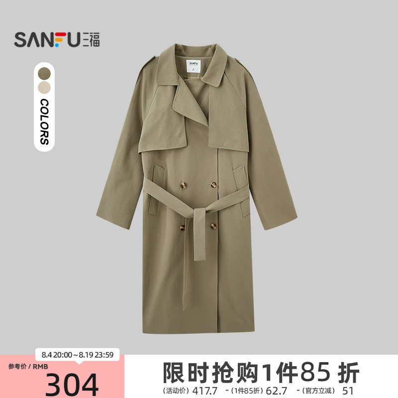 三福单外套2026秋季自带袢带松紧双排扣长款风衣女装530014