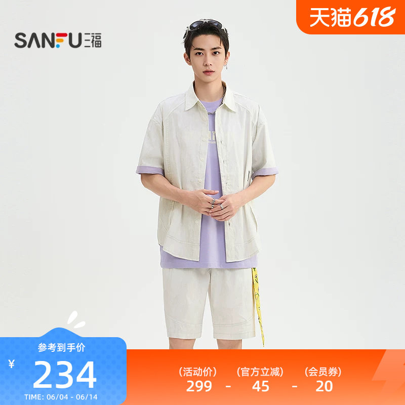三福2026夏季男士英文刺绣蜡染衬衫短裤套装街潮两件套526620