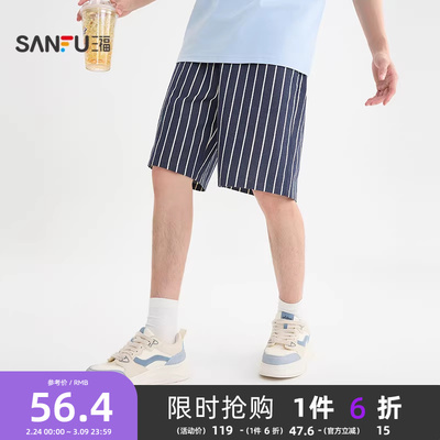 三福2026夏季男士满版条纹中裤 休闲宽松橡筋腰头裤子504050