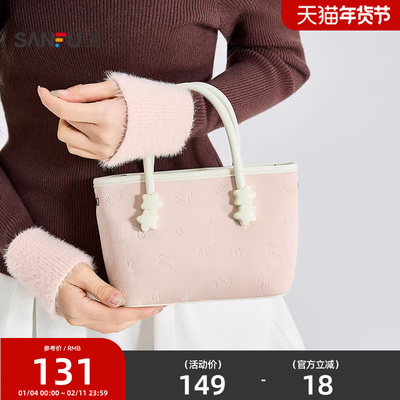 三福手提包春季马上聚会休闲风水桶包小菜篮子包PU女包516623