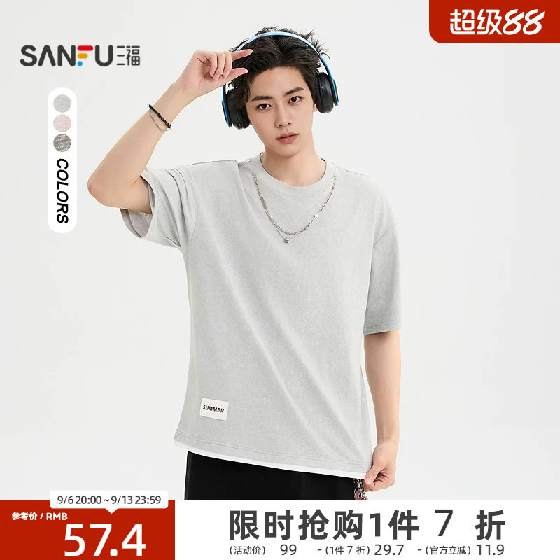 三福2026夏季短袖t恤男蜡染可拆链条街头圆领宽松半袖上衣523699图片