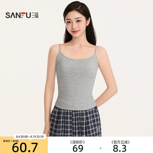三福女夏季环扣美背吊带 时尚修身休闲易搭配外穿背心527387