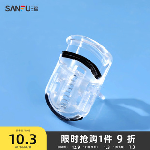 化妆工具卷翘睫毛用品睫毛夹460889 XAB迷你睫毛夹