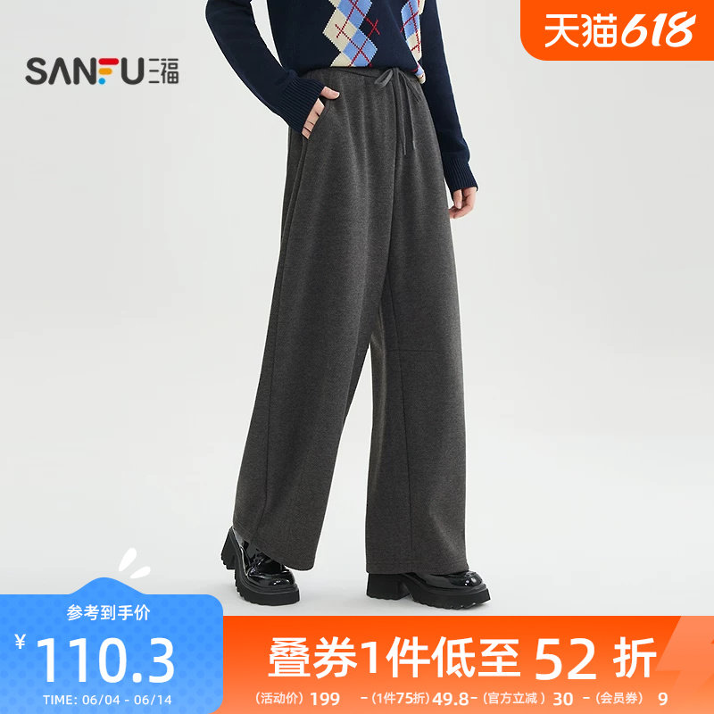 三福灰色裤子女2025新款冬季宽松慵懒风弯刀裤休闲长裤女装515870