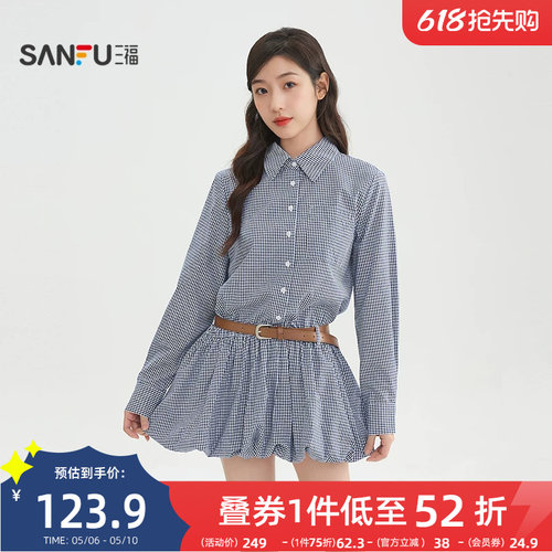 三福连衣裙2026新款春季腰带收腰兜摆短裙翻领格子裙子女装516780