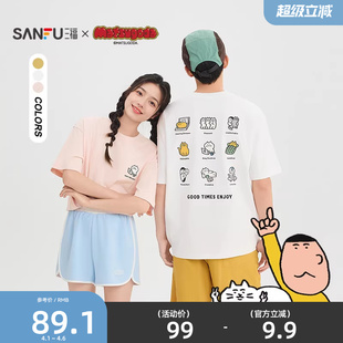 三福2026夏季 印花圆领宽松重磅短袖 t恤男522063 Matsugoda联名