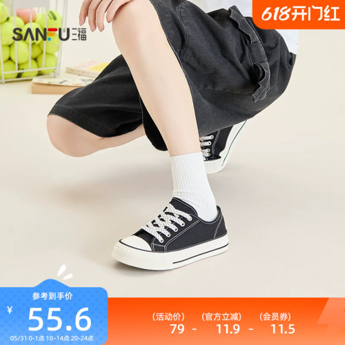 三福女板鞋夏季焕活意趣透气帆布橡胶底低帮滑板鞋女鞋857996