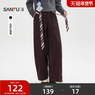 三福休闲裤2025新款冬季条纹腰带装饰宽松弯刀裤长裤子女装511321