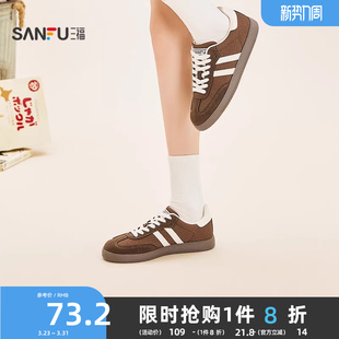 圆头女鞋 韩系校园风透气拼接低帮德训鞋 850674 春季 三福女板鞋