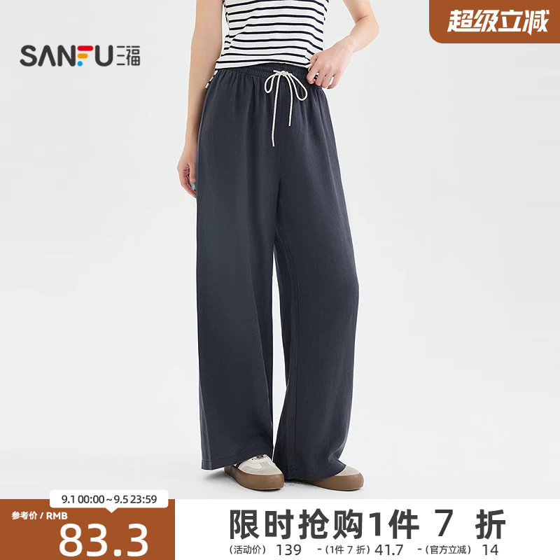 三福休闲裤2026夏季简约麻料松紧腰宽松阔腿裤长裤女装526362图片