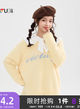 三福黄色毛衣冬季2025慵懒风宽松V领撞色英文破洞上衣女装513511