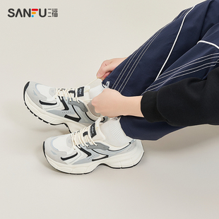 嘻哈废土风男鞋 甜酷街头厚底老爹鞋 840202 男春季 三福运动鞋